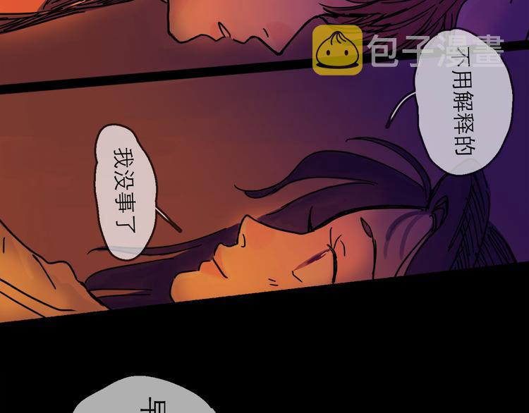 第25话 救兵13