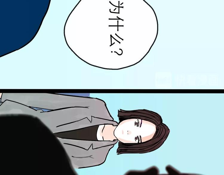 第11话 波澜98