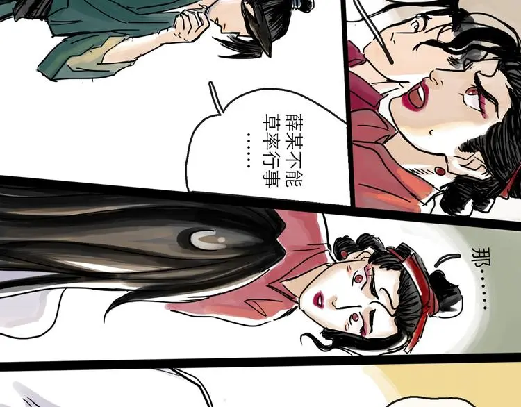 第34话 对策65