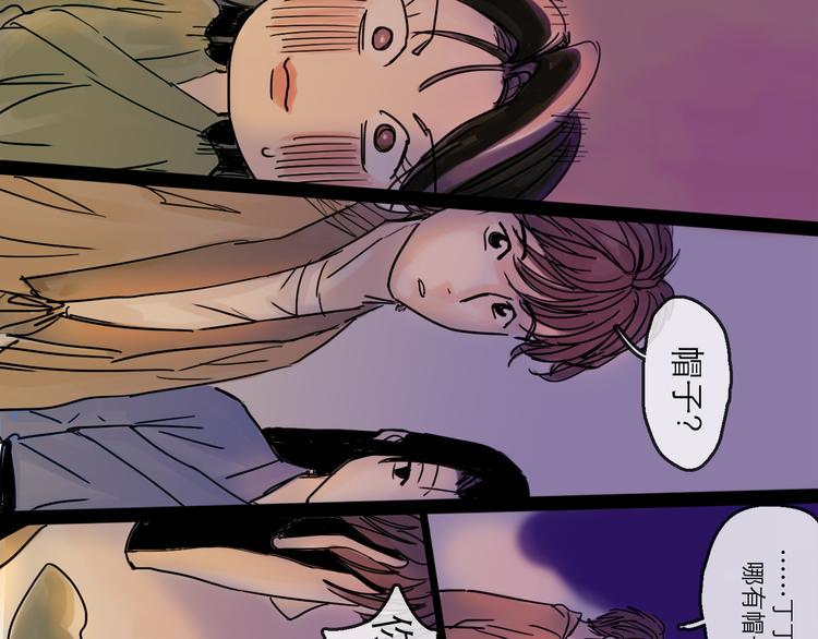 第29话 心声51