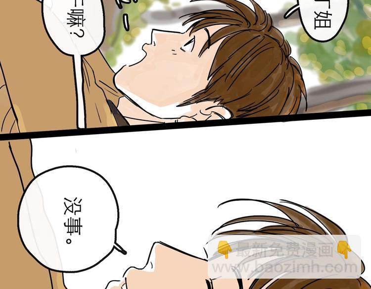 第9话 破绽35