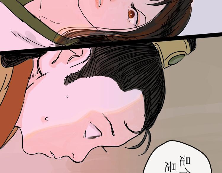 第10话 角逐34