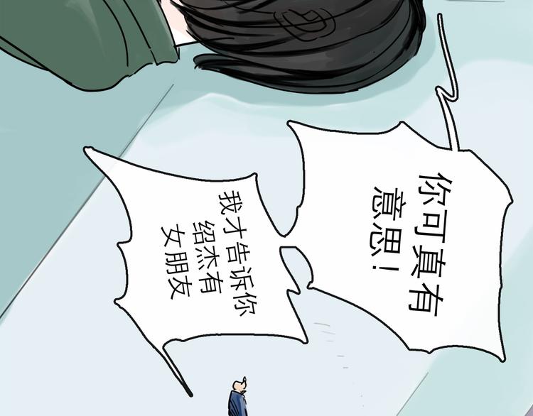 第40话 目光22