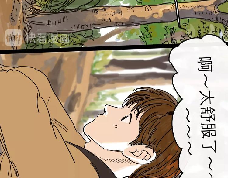 第9话 破绽20