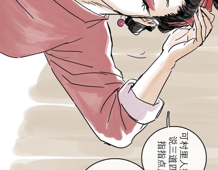 第34话 对策43