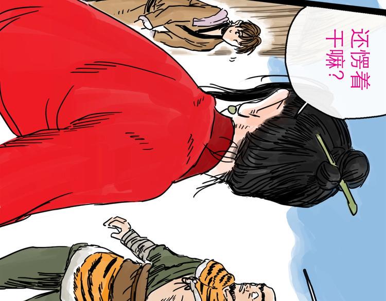 第14话 凯旋23