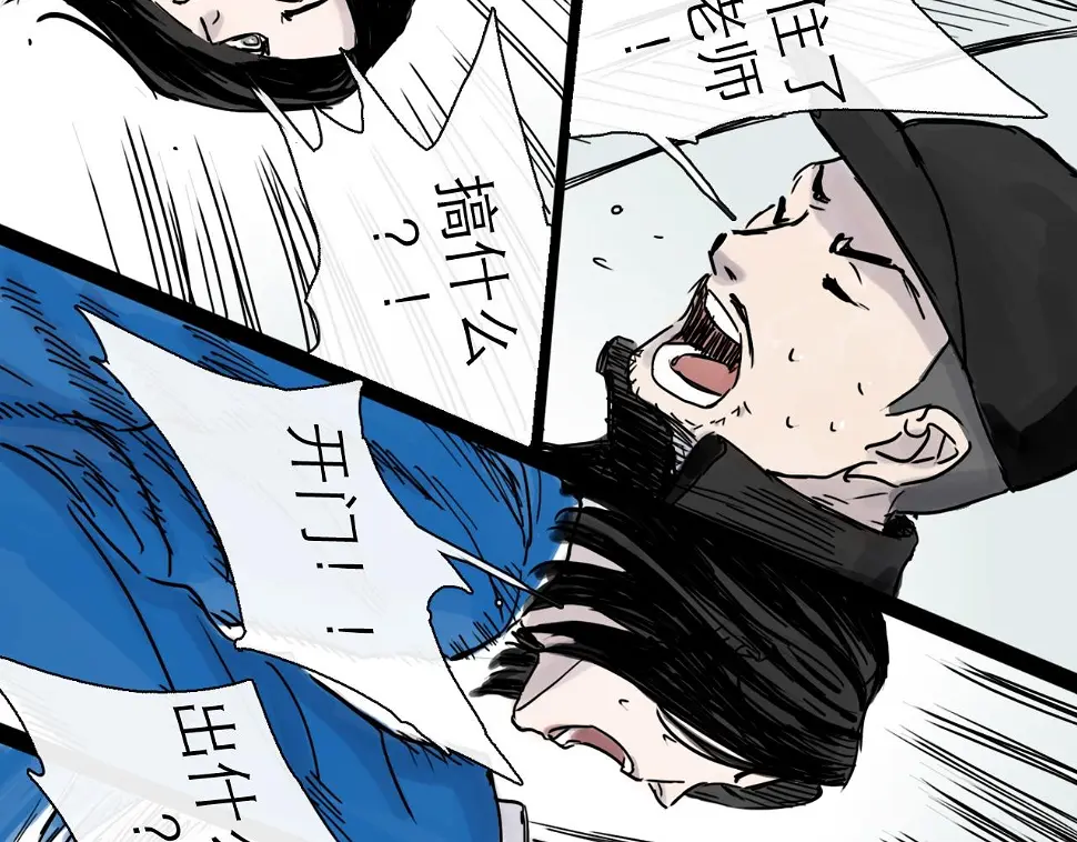 第47话 破晓15