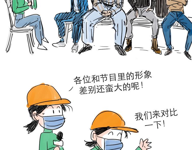 番外：叮叮叮小剧场29