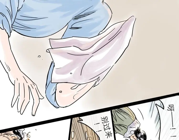 第38话 悸动56