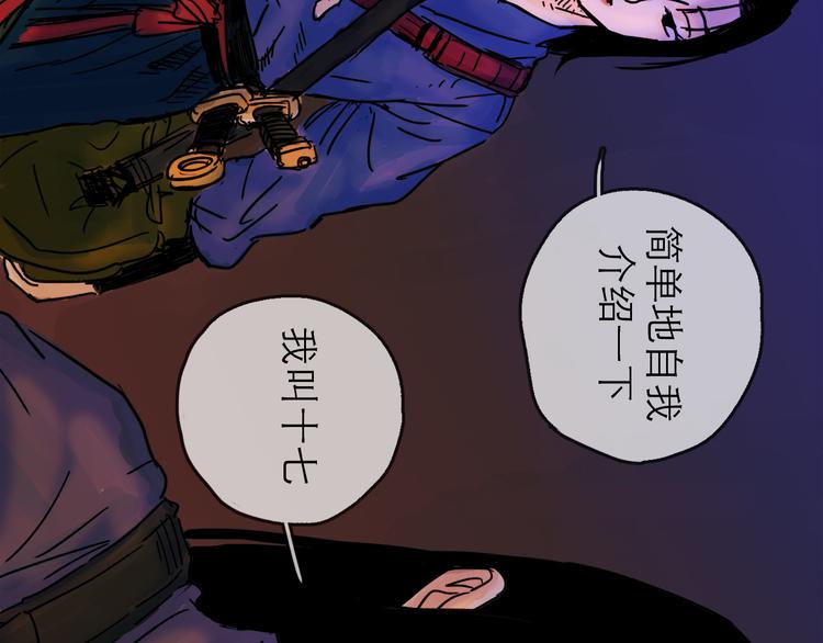 第25话 救兵37