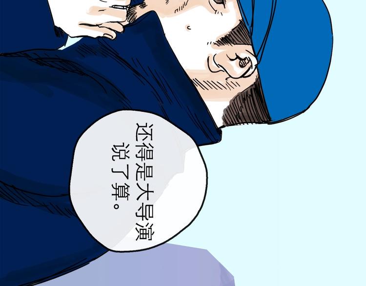 第11话 波澜85