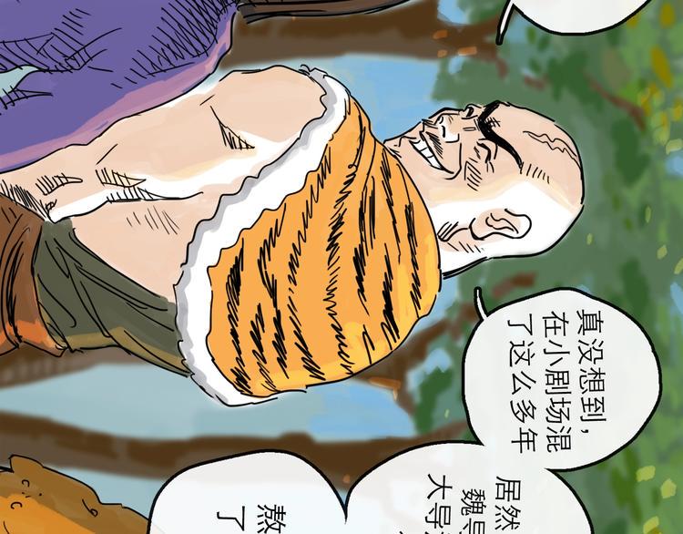 第13话 配合89