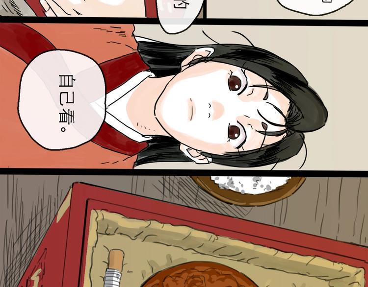 第7话 改头换面39