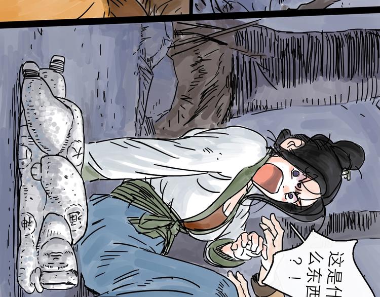 第0+1话 白丁丁121