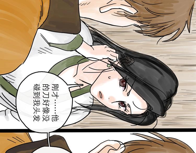 第3话 梦回大宗68