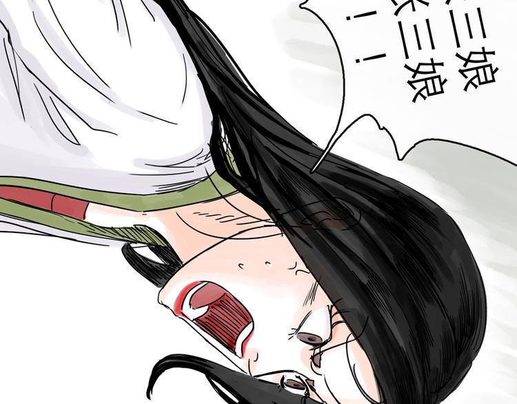 第31话 归途50