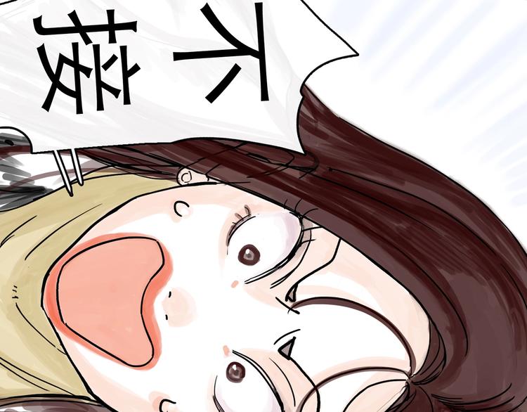 第0+1话 白丁丁33