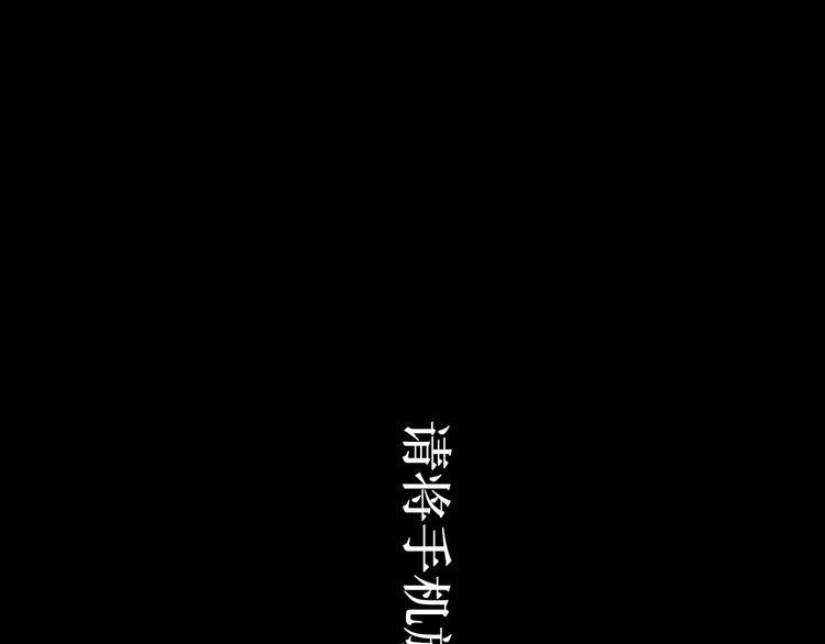 第3话 梦回大宗101