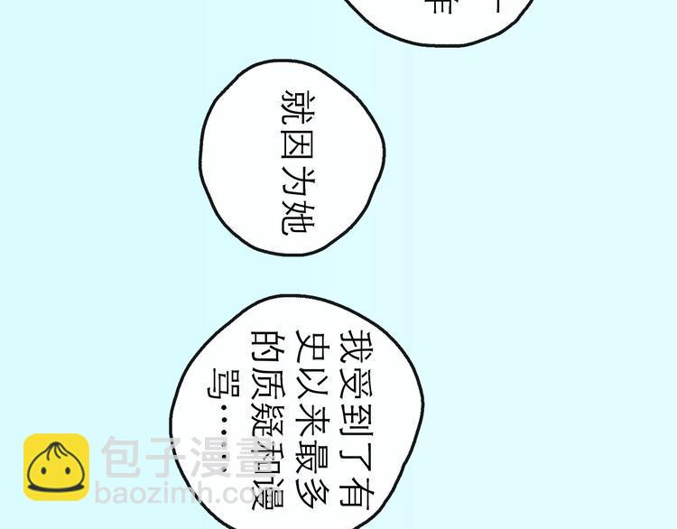 第11话 波澜95