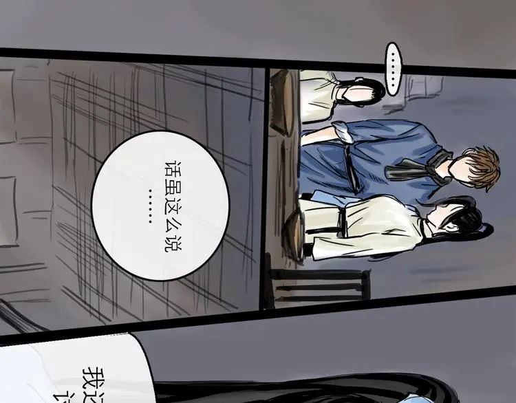 第39话  进退19