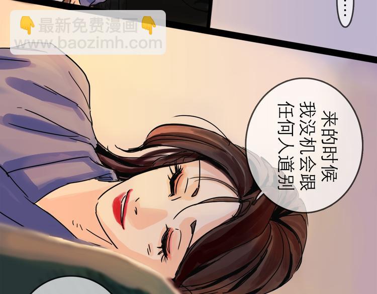 第30话 漩涡76