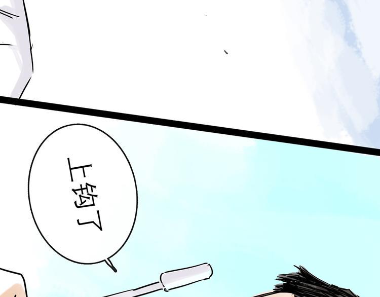 第31话 归途59