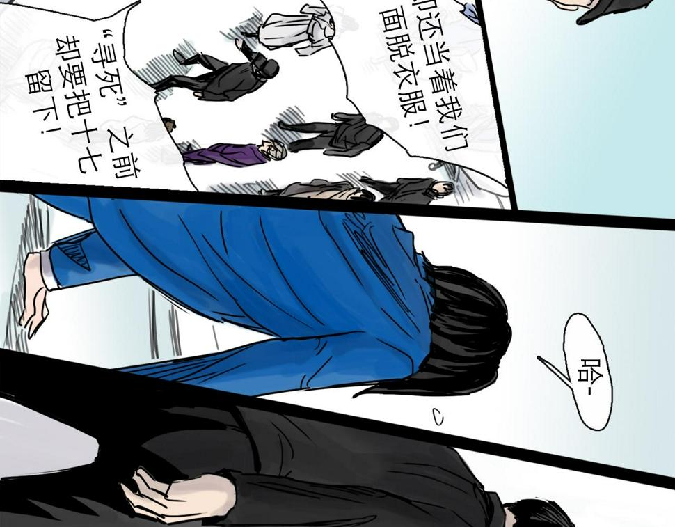 第47话 破晓78