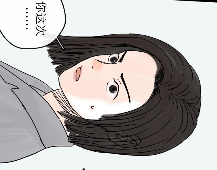 第13话 配合78