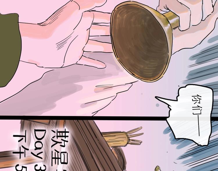 第10话 角逐7