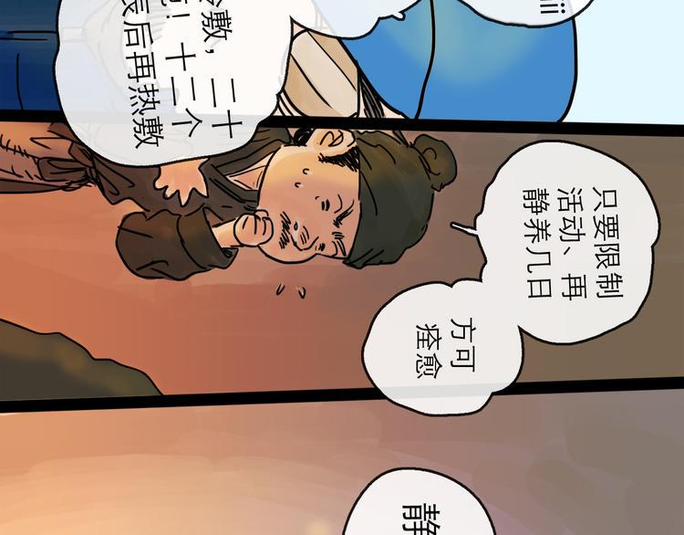 第20话  态度19