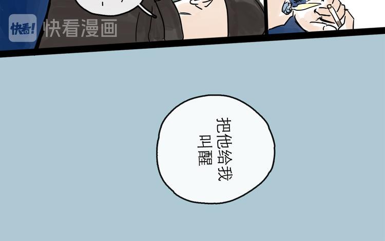 第21话 无瑕59
