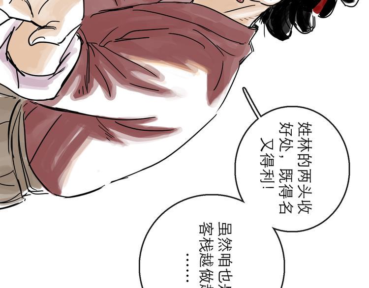 第34话 对策53