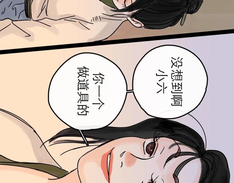 第13话 配合52