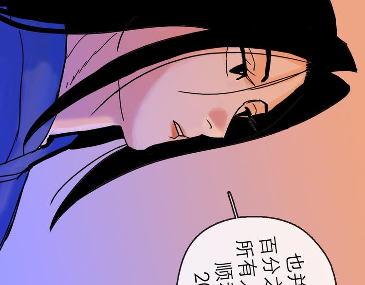 第25话 救兵91