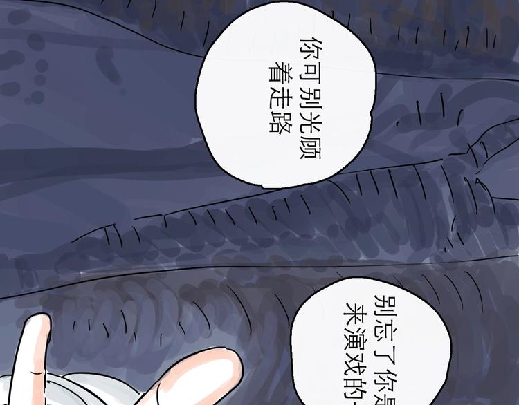 第0+1话 白丁丁116