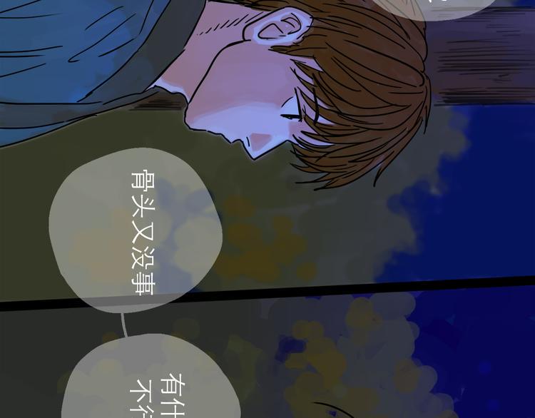 第20话  态度69
