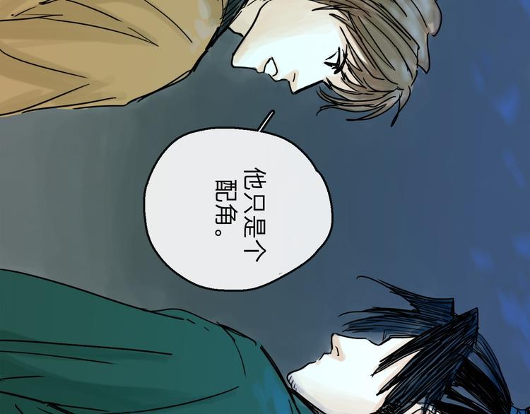 第35话 身份83