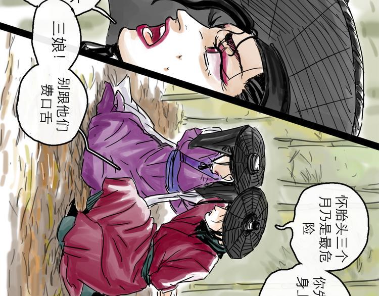 第32话 交锋89
