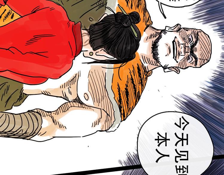 第14话 凯旋50