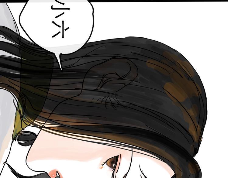 第9话 破绽88
