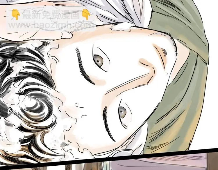 第38话 悸动50