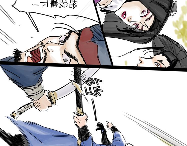 第33话 过往29