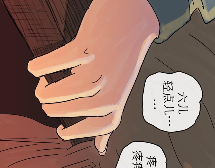 第20话  态度8