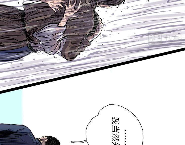 第44话 决堤137