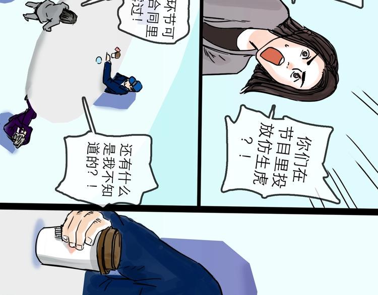 第11话 波澜46