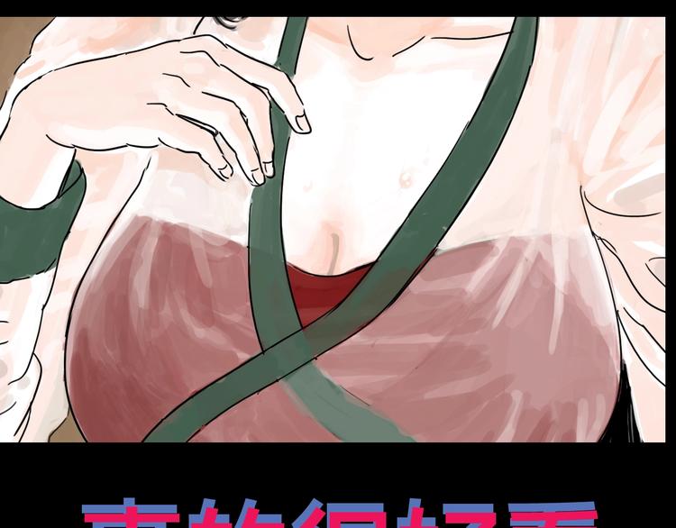 序章 女演员被整蛊？戳我吃瓜！25