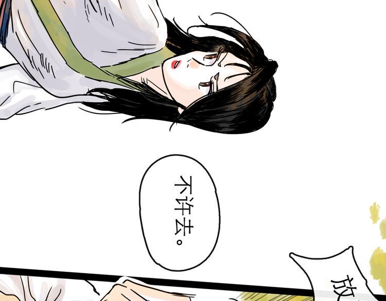 第24话 幻影39