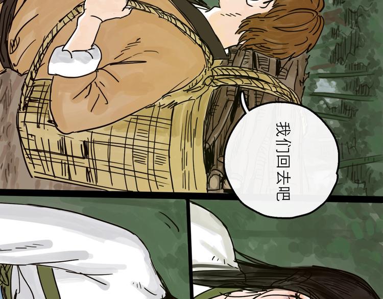 第12话 本领14