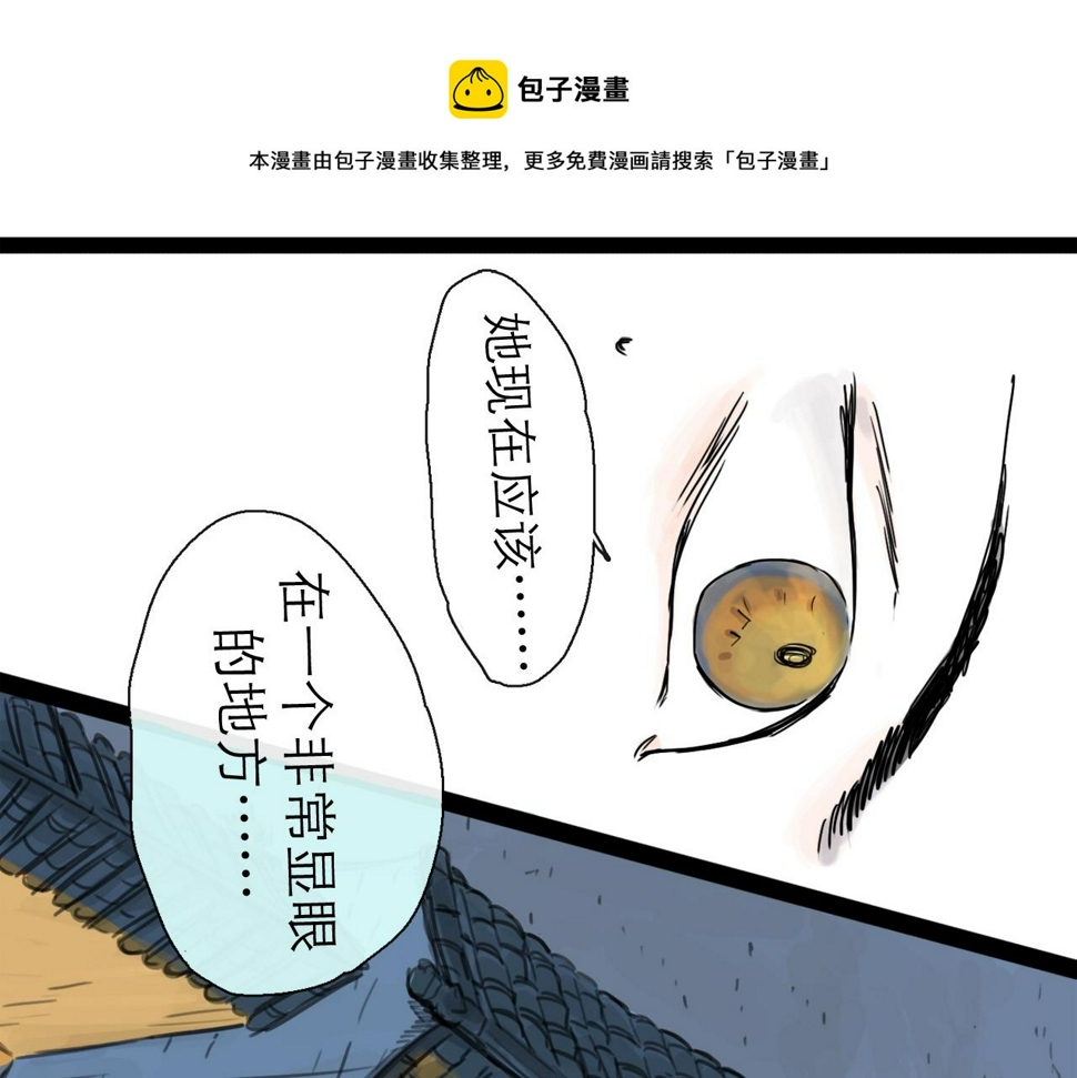 第47话 破晓82