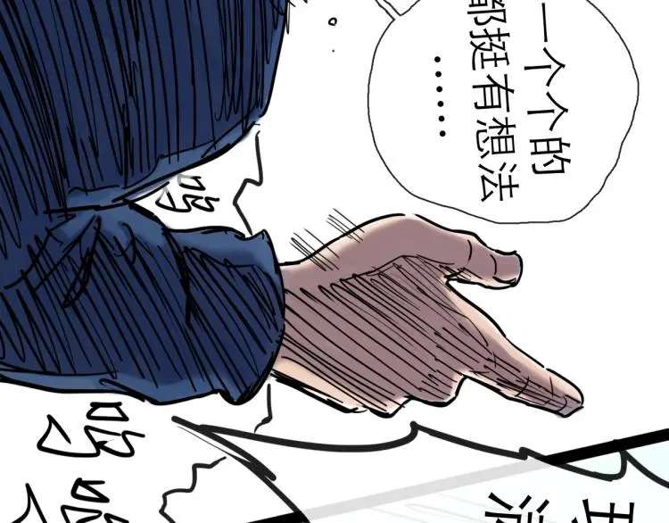 第44话 决堤107